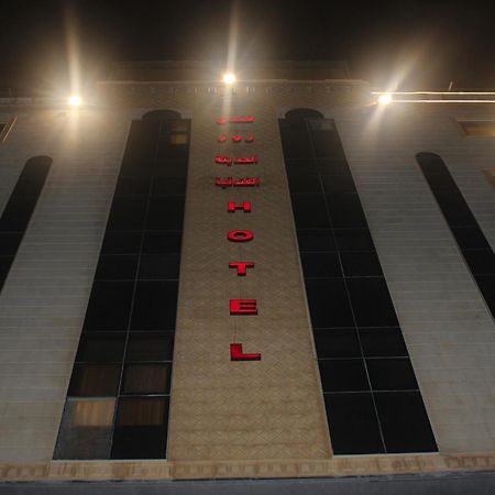 Rose Star Hotel ジェッダ エクステリア 写真