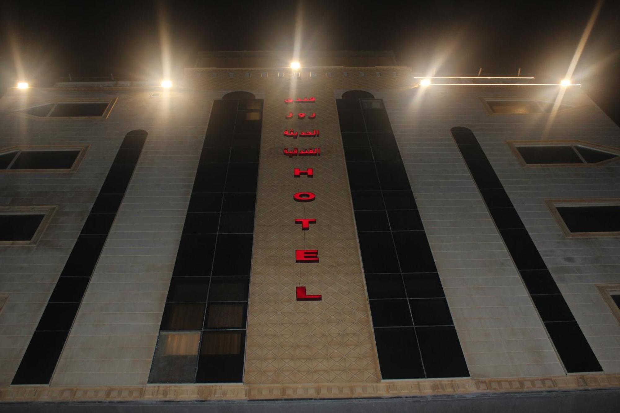 Rose Star Hotel ジェッダ エクステリア 写真